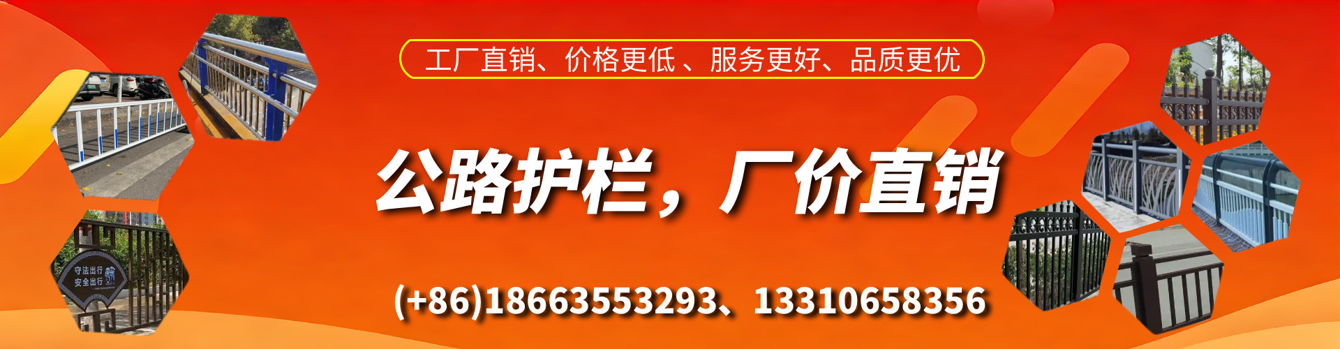 岑溪公路护栏生产厂家